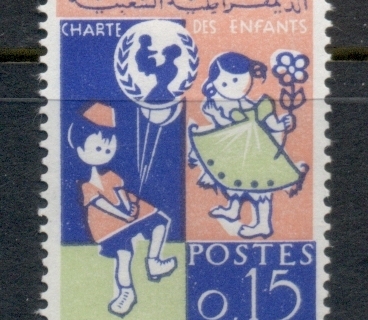 Algeria 1964 Children's Day