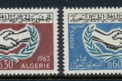 Algeria 1965 ICY International Cooperation Year