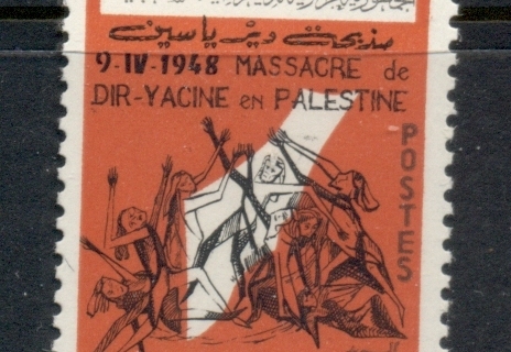 Algeria 1966 Deir Yassin Massacre