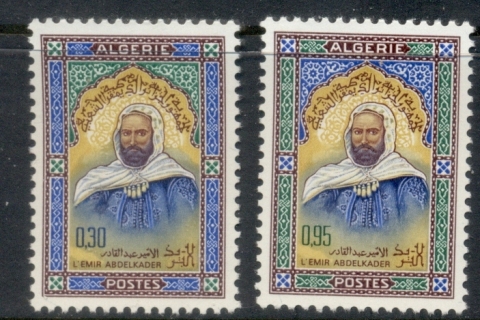 Algeria 1966 Adb-el-Kader
