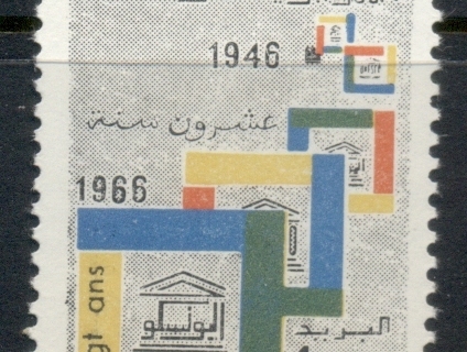Algeria 1966 UNESCO 20th Anniversary
