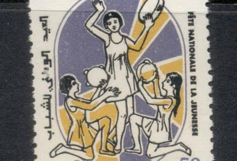 Algeria 1967 National Youth festival