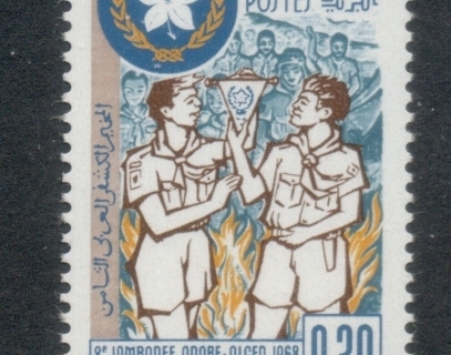 Algeria 1968 Boy Scouts
