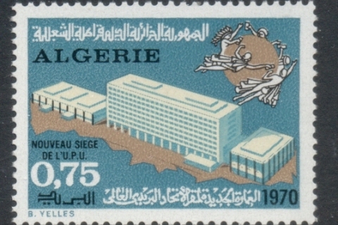 Algeria 1970 UPU HQ