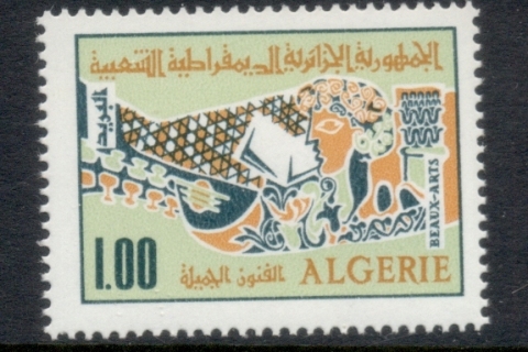 Algeria 1970 Symbols of the Arts