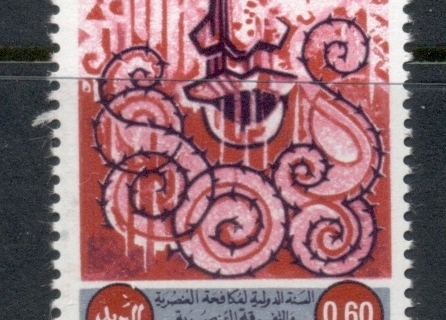 Algeria 1971 International year Against racial Discrimination