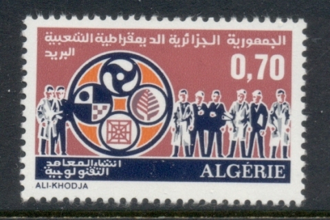 Algeria 1971 Institute of Technology