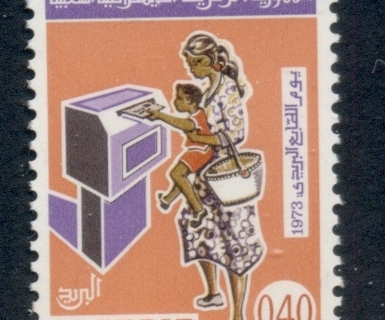 Algeria 1973 Stamp day