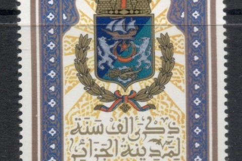 Algeria 1973 Millenium of Algeirs