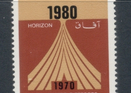 Algeria 1974 ten year Plan