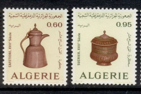 Algeria 1974 Algerian Copperware