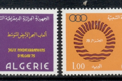 Algeria 1975 Mediterranean Games