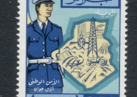 Algeria 1975 National Police Day
