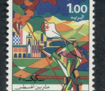 Algeria 1975 Revolutionary Movement 20th Anniv.