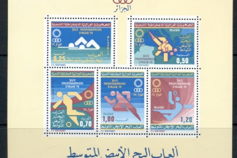 Algeria 1975 Mediterranean Games MS