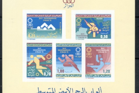Algeria 1975 Mediterranean Games MS IMPERF