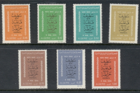 Algeria 1975 Victory in WWII 30th Anniv.