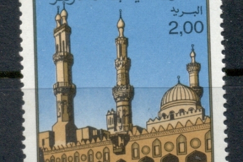 Algeria 1975 Al-Azhar University Millenium