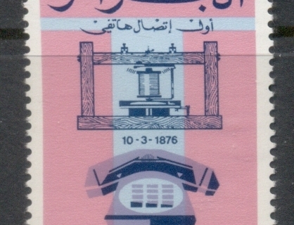 Algeria 1976 Telephone Centenary