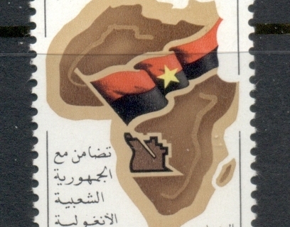 Algeria 1976 Solidarity with Angola