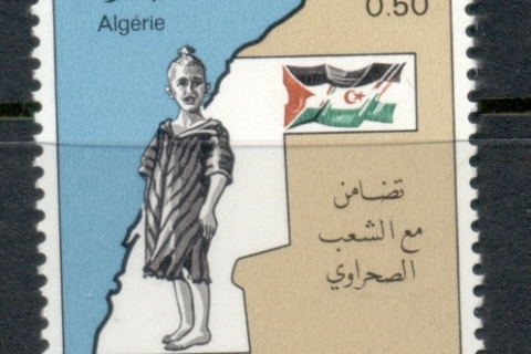 Algeria 1976 Solidarity with Spanish sahara