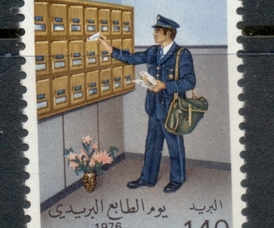 Algeria 1976 Stamp day