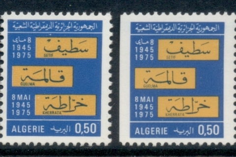 Algeria 1976 Selut Guelma Kherrata