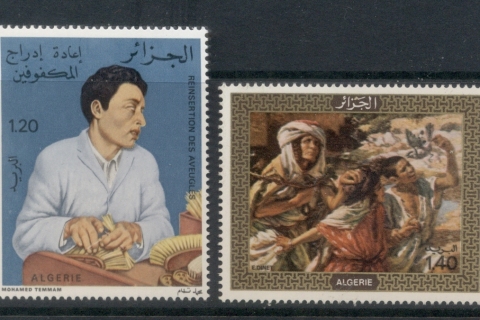 Algeria 1976 rehabilitation of the Blind