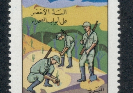 Algeria 1976 Green barrier Against the Sahara