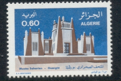 Algeria 1977 Sahara Museum