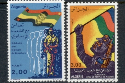 Algeria 1977 Solidarity with Zimbabwe