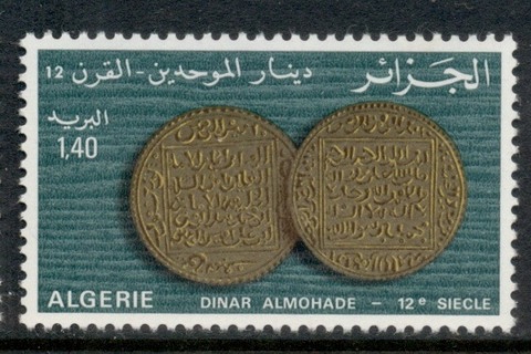 Algeria 1977 Ancient Coins