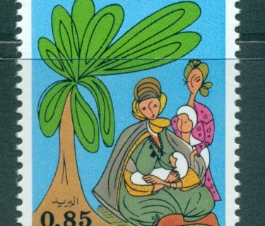 Algeria 1974 Algerian Mothers
