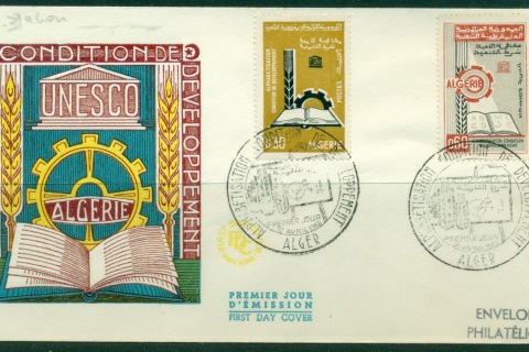 Algeria-1966-UNESCO-20th-Anniversary-Literacy-FDC