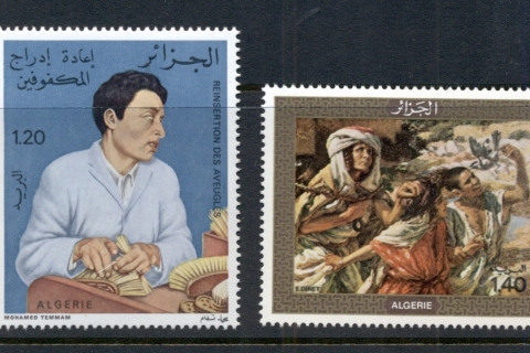 Algeria-1976-Rehabilitation-of-the-Blind-MUH