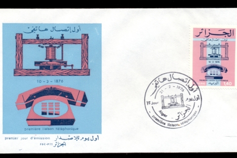 Algeria-1976-Telephone-Centenary