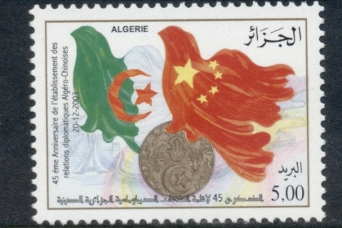 Algeria-2003-China-Diplomatic-Relations-MUH