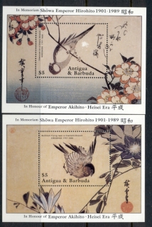 Antigua-Barbuda-1989-Bird-Paintings-by-Hiroshige-2xMS-MUH