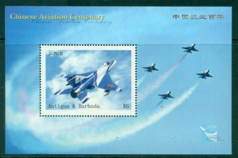 Antigua-Barbuda-2009-Chinese-Aviation-MS-MUH_2