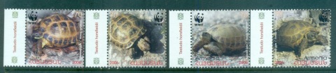 Armenia 2007 WWF Four Toed Tortoise