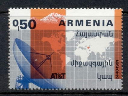 Armenia-1992-AT-T-Communicatins-MUH