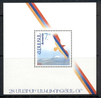 Armenia-1992-Mt-Ararat-MS-MUH