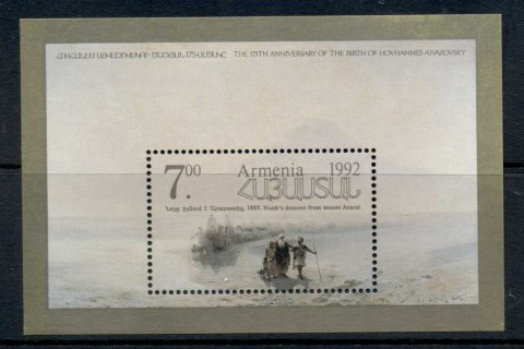 Armenia-1993-Noahs-Descent-from-Mt-Ararat-MS-MUH