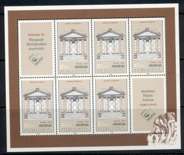 Armenia-1993-Yerevan-MS-MUH