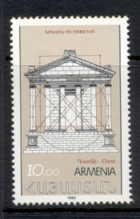 Armenia-1993-Yerevan-MUH