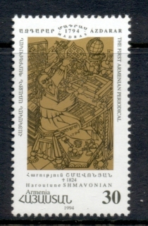 Armenia-1994-Armenian-Periodical-MUH