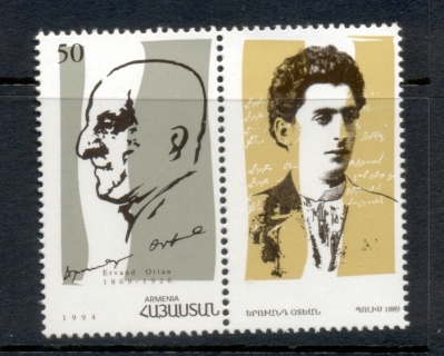 Armenia-1994-Ervand-Otian-MUH