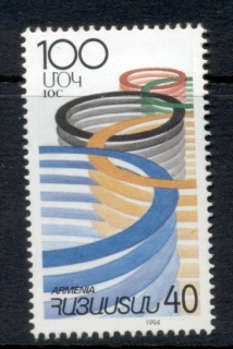 Armenia-1994-International-Olympic-Committee-MUH