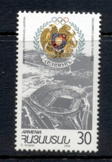 Armenia-1994-National-Olympic-Committee-MUH