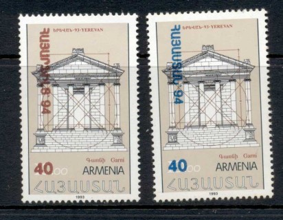 Armenia-1994-Yerevan-Surch-MUH